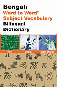 Bengali Word to Word® with Subject Vocabulary