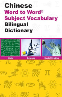 Chinese Word to Word® with Subject Vocabulary