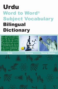 Urdu Word to Word® with Subject Vocabulary