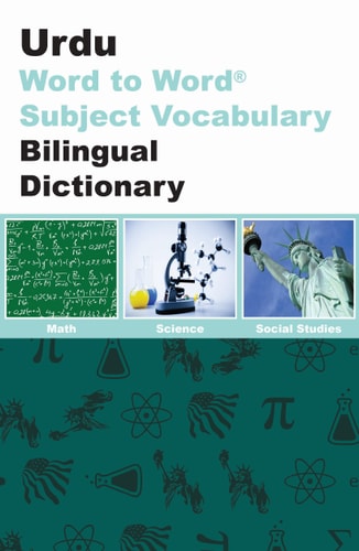 Urdu Word to Word® with Subject Vocabulary book cover