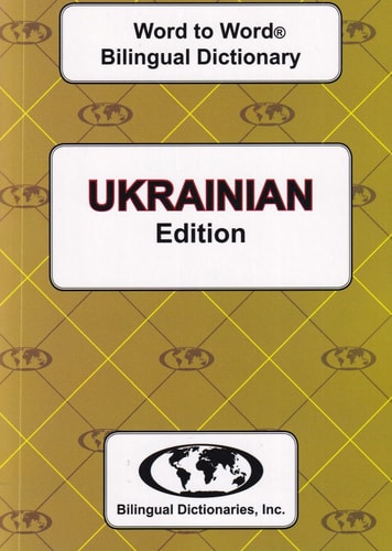Ukrainian Word to Word® Bilingual Dictionary book cover