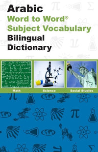 Arabic Word to Word® with Subject Vocabulary
