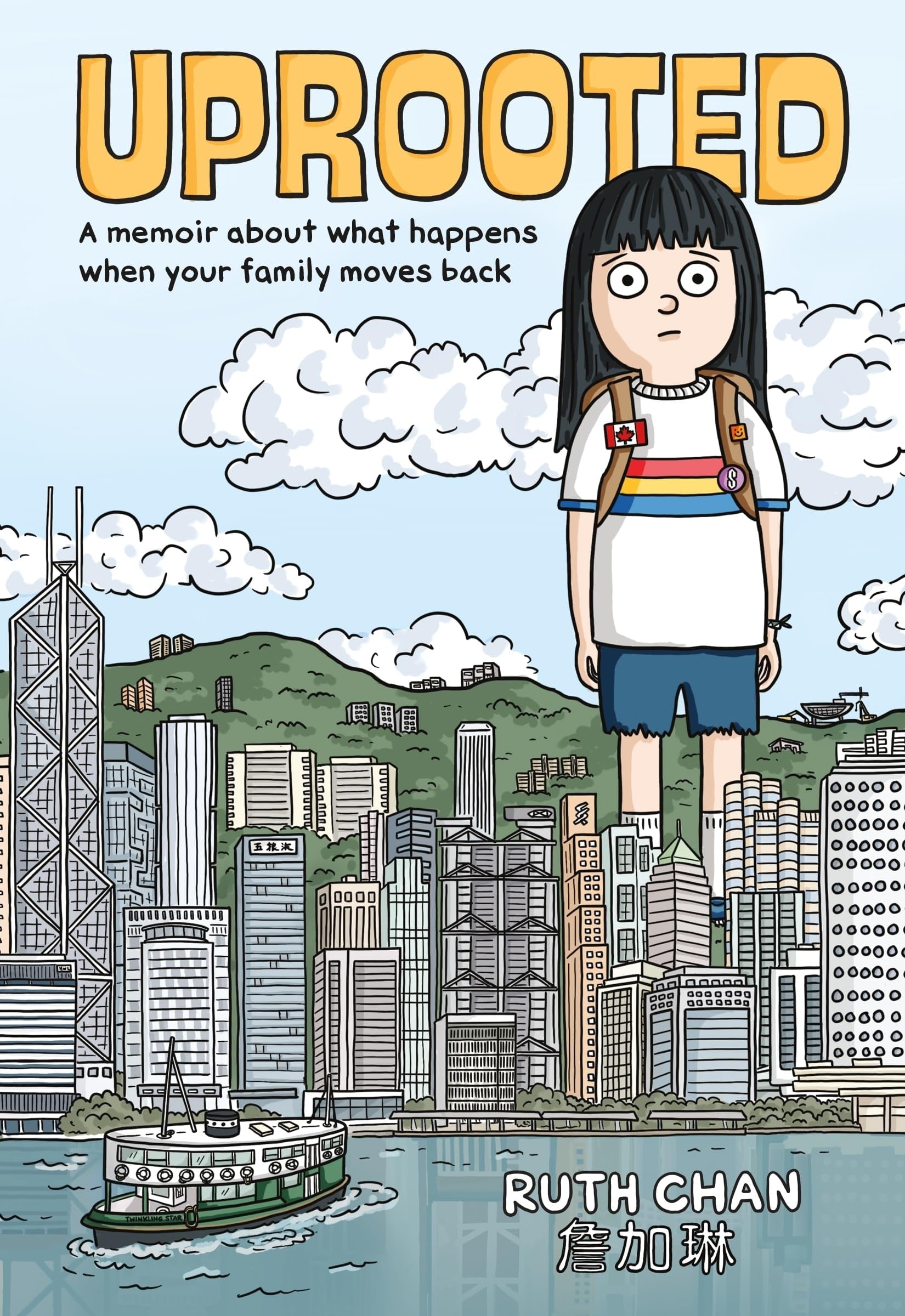 Uprooted A Memoir About What Happens When Your Family Moves Back book cover