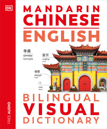 Mandarin Chinese - English Bilingual Visual Dictionary book cover